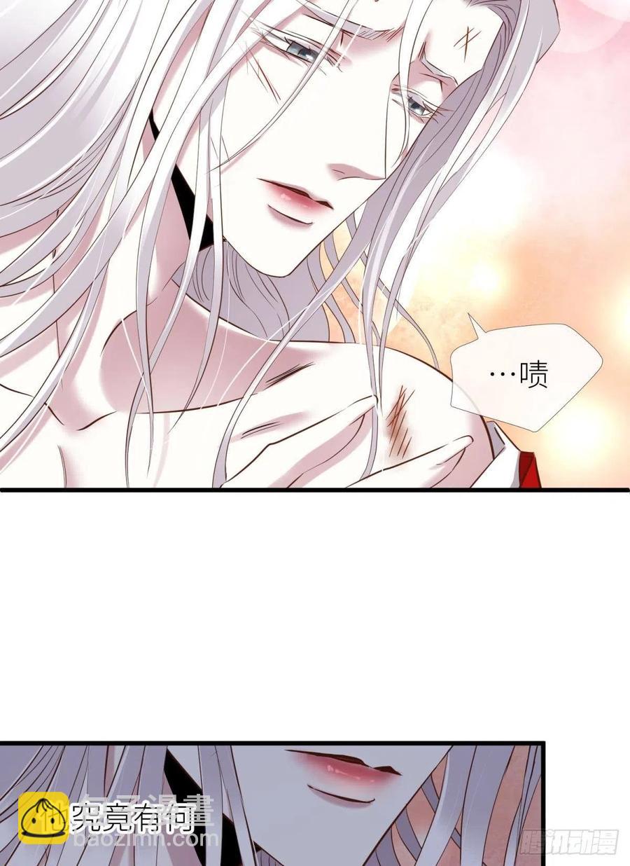 天堂副本看我攻略男神 - 封神榜(1/2) - 4