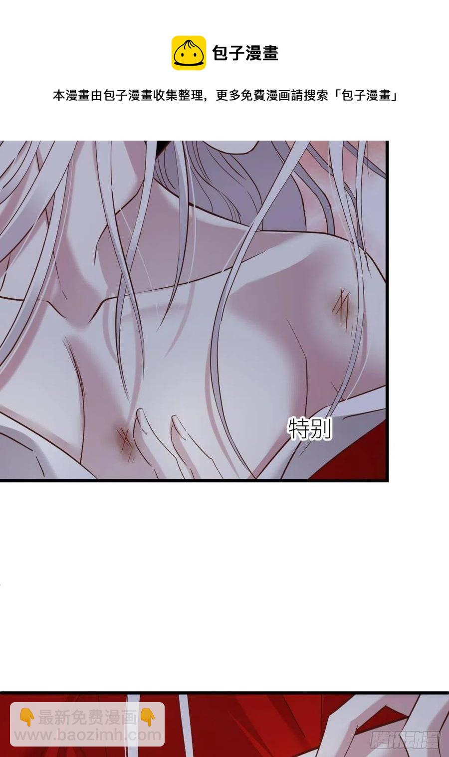 天堂副本看我攻略男神 - 封神榜(1/2) - 5