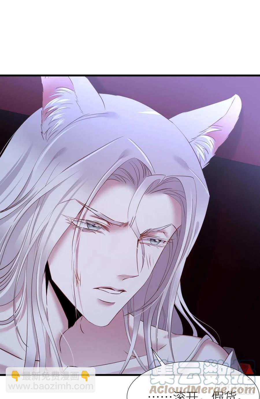 天堂副本看我攻略男神 - 封神榜(2/2) - 1