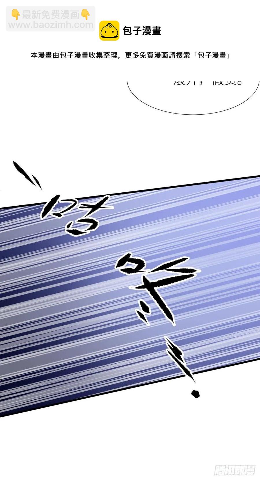 天堂副本看我攻略男神 - 封神榜(2/2) - 2