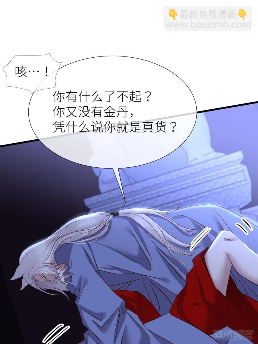 天堂副本看我攻略男神 - 封神榜(2/2) - 3