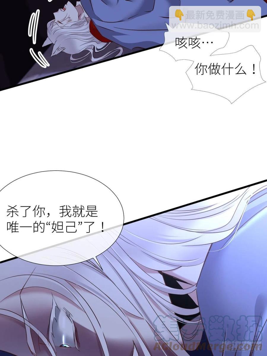 天堂副本看我攻略男神 - 封神榜(2/2) - 4