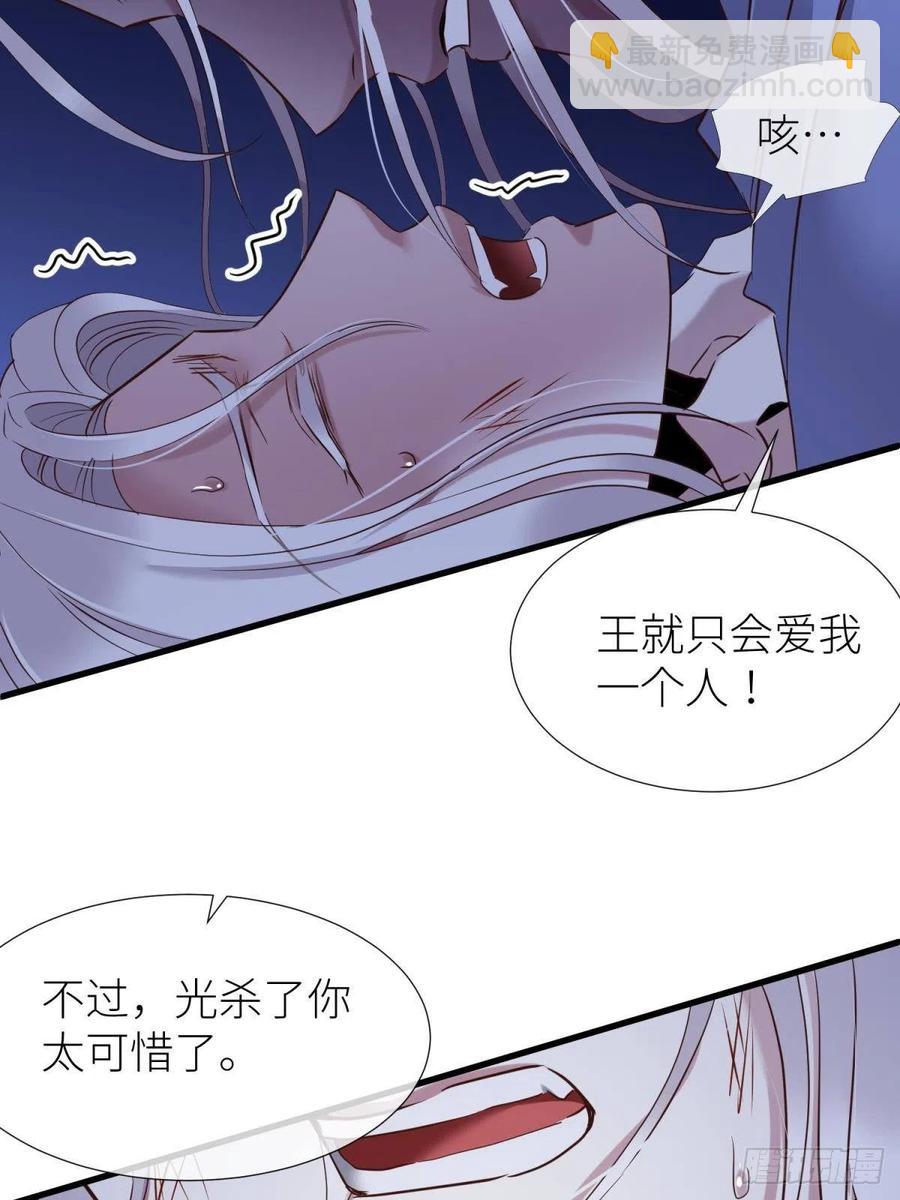 天堂副本看我攻略男神 - 封神榜(2/2) - 5