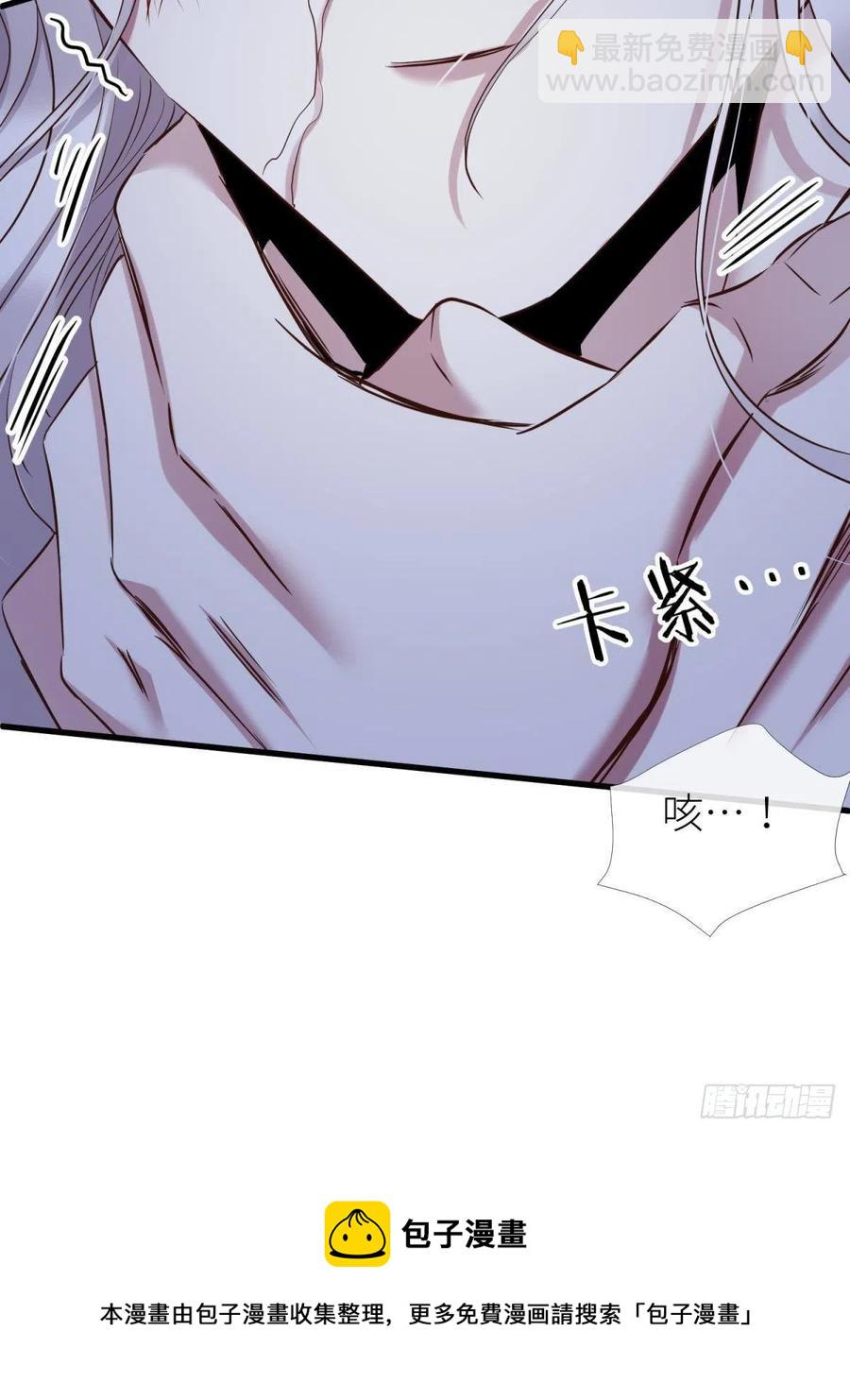 天堂副本看我攻略男神 - 封神榜(2/2) - 1