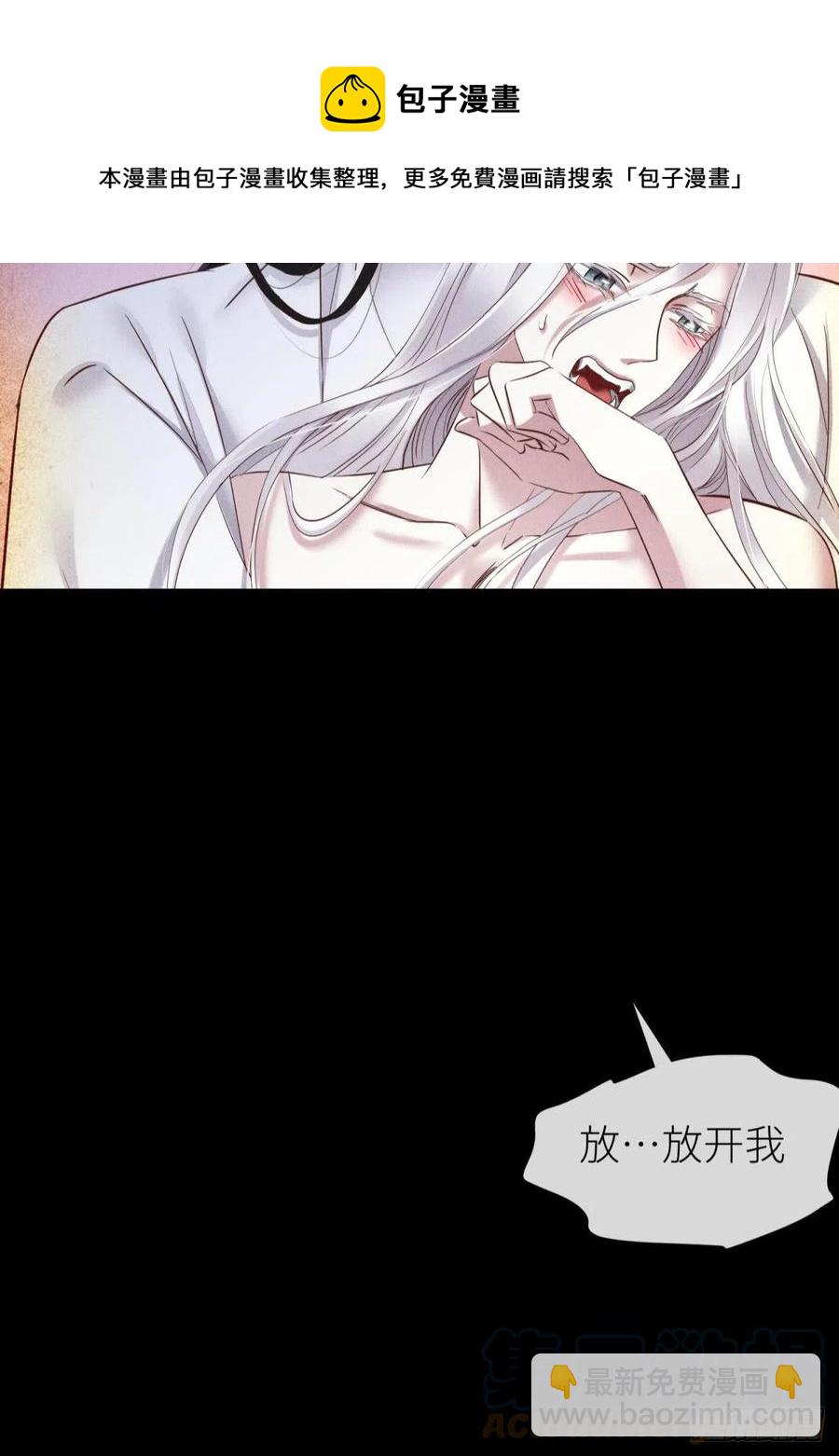 天堂副本看我攻略男神 - 神帝與妲己(1/2) - 5