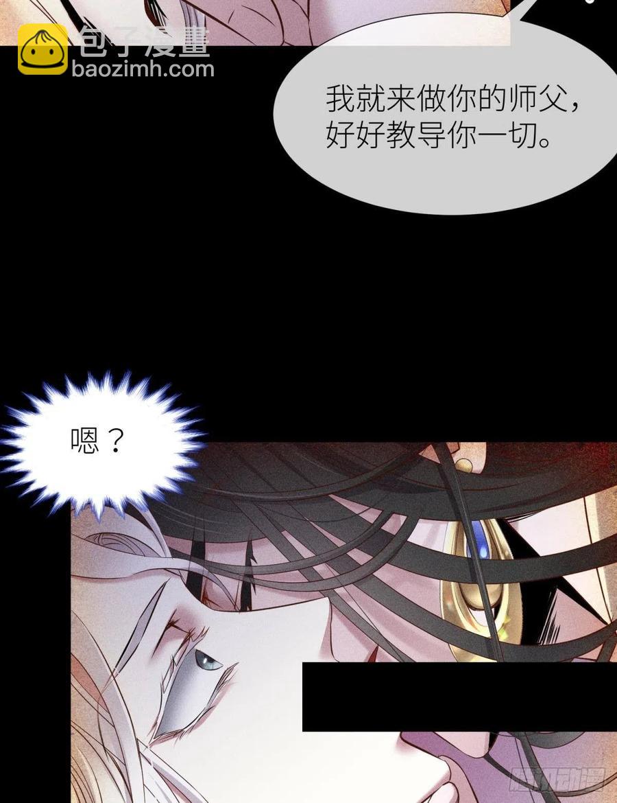 天堂副本看我攻略男神 - 神帝與妲己(1/2) - 7