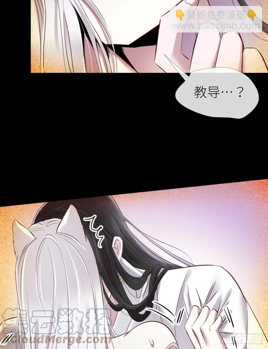 天堂副本看我攻略男神 - 神帝與妲己(1/2) - 8