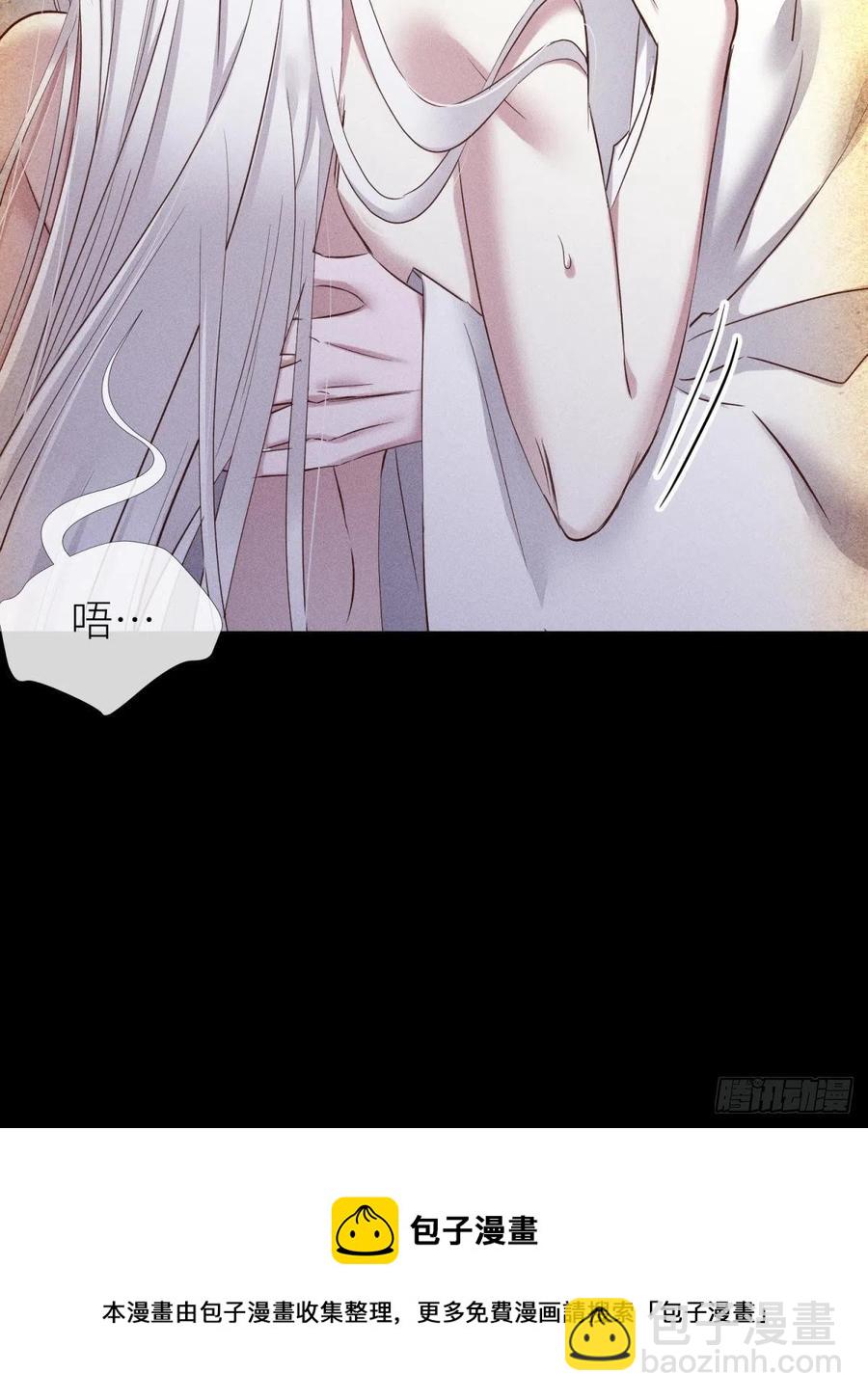 天堂副本看我攻略男神 - 神帝與妲己(1/2) - 1