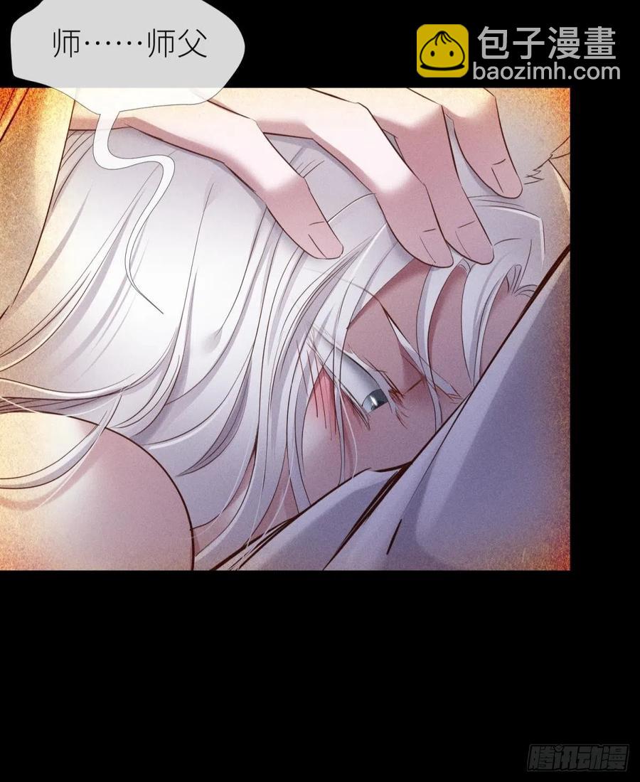 天堂副本看我攻略男神 - 神帝與妲己(1/2) - 7