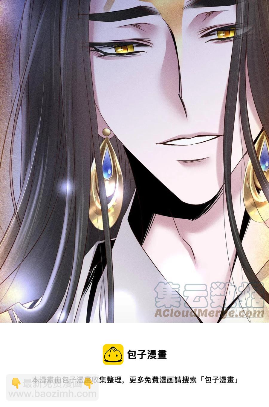 天堂副本看我攻略男神 - 神帝與妲己(1/2) - 1