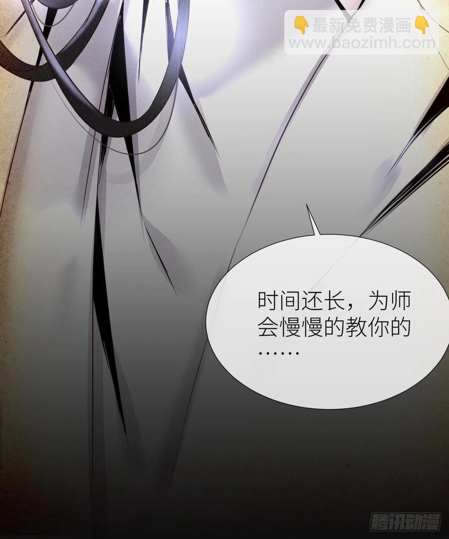 天堂副本看我攻略男神 - 神帝與妲己(1/2) - 2