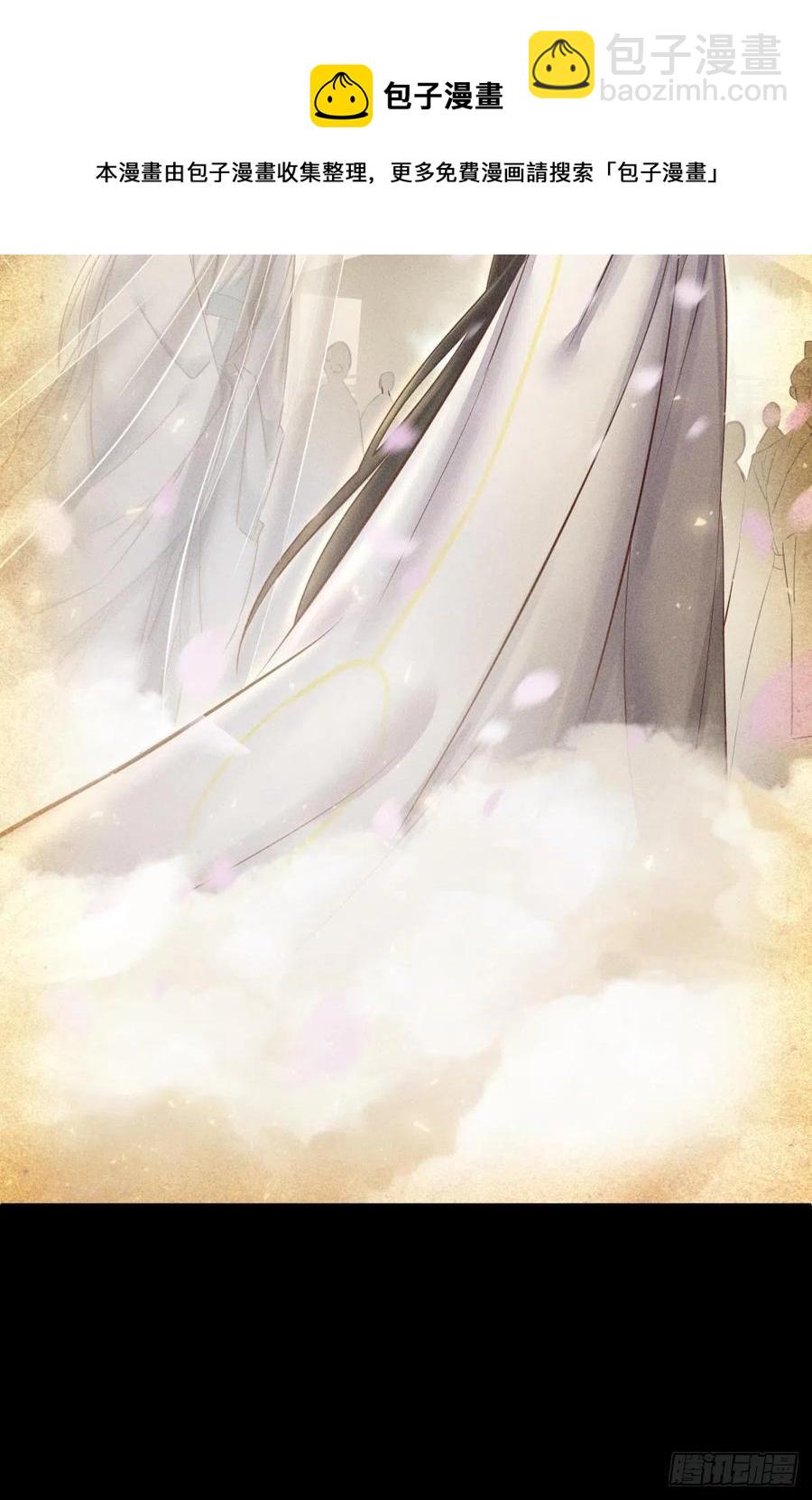 天堂副本看我攻略男神 - 神帝與妲己(1/2) - 5