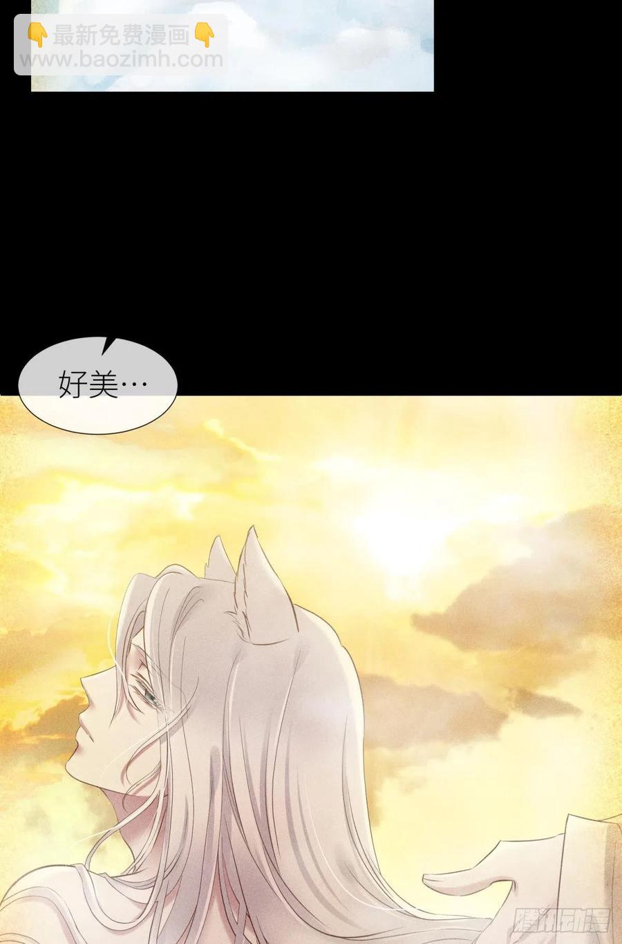 天堂副本看我攻略男神 - 神帝與妲己(1/2) - 3