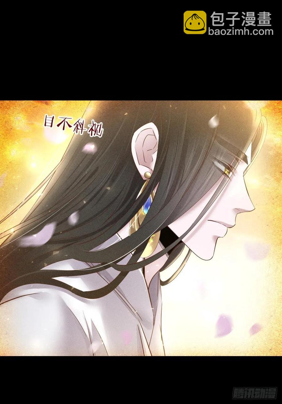 天堂副本看我攻略男神 - 神帝與妲己(1/2) - 3