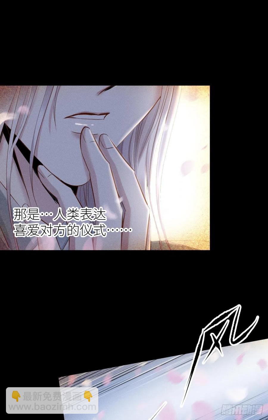 天堂副本看我攻略男神 - 神帝與妲己(1/2) - 7