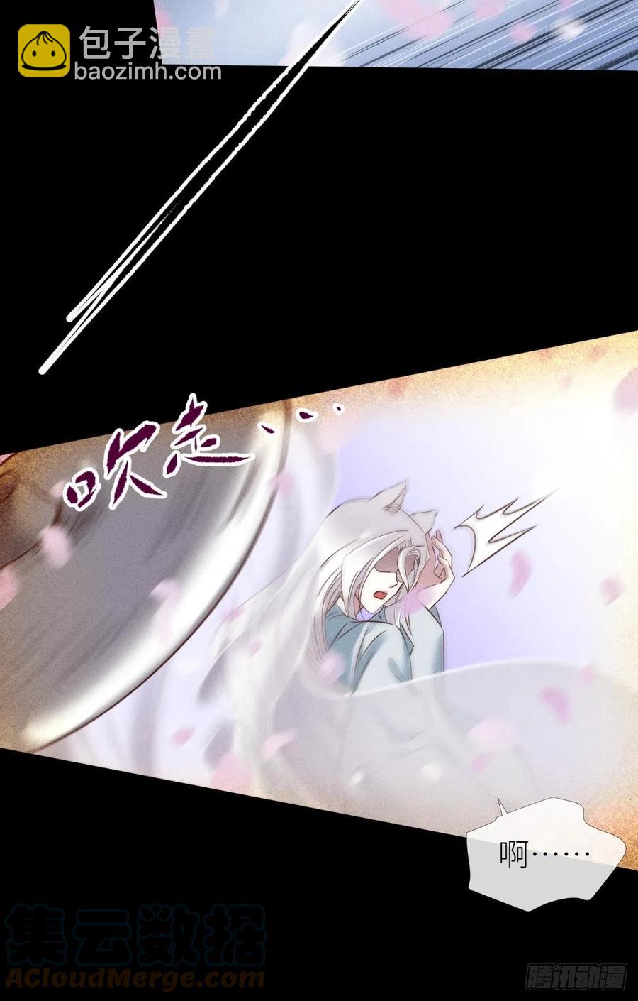 天堂副本看我攻略男神 - 神帝與妲己(1/2) - 8