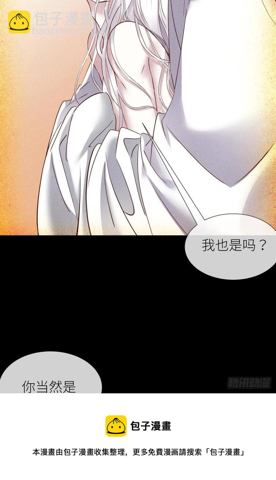 天堂副本看我攻略男神 - 神帝與妲己(1/2) - 1