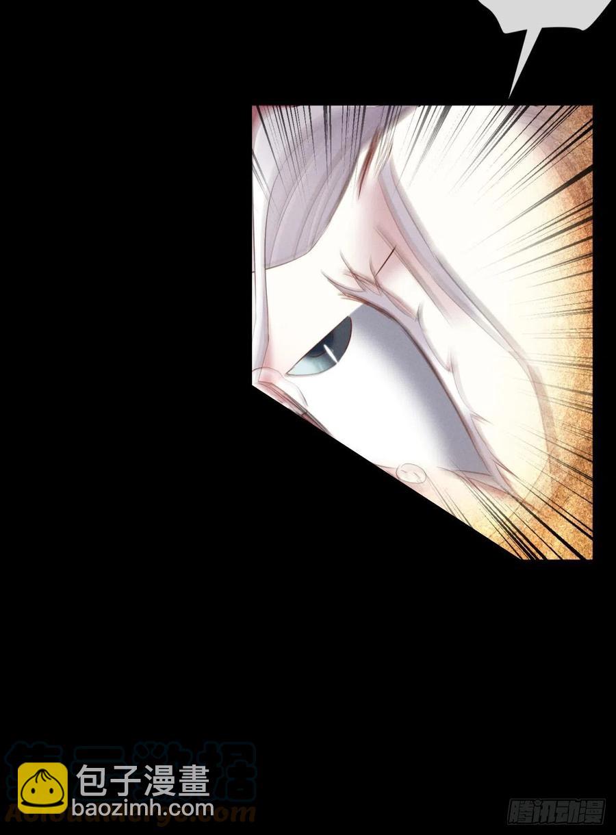 天堂副本看我攻略男神 - 奪取金丹 下(1/2) - 3