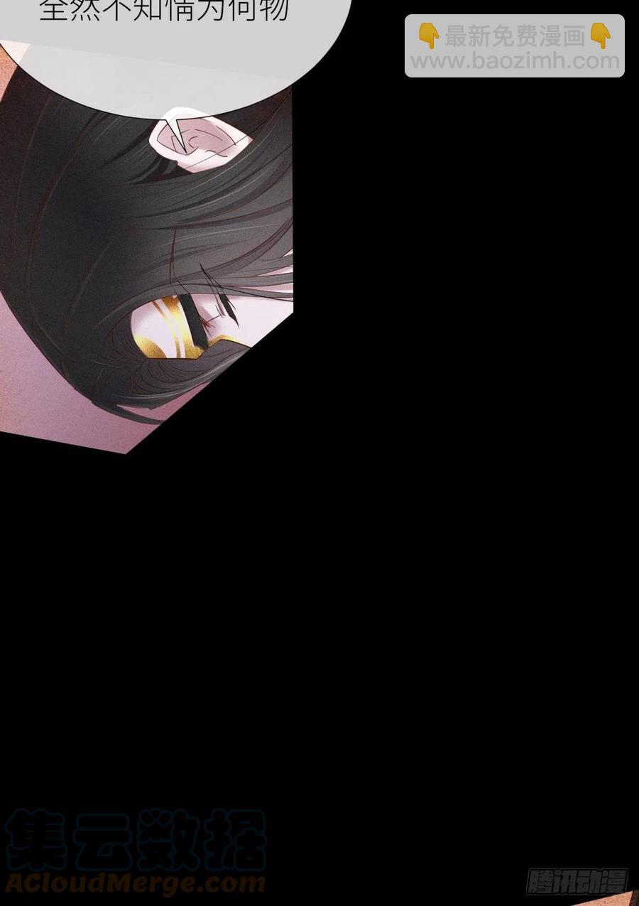 天堂副本看我攻略男神 - 奪取金丹 下(1/2) - 6