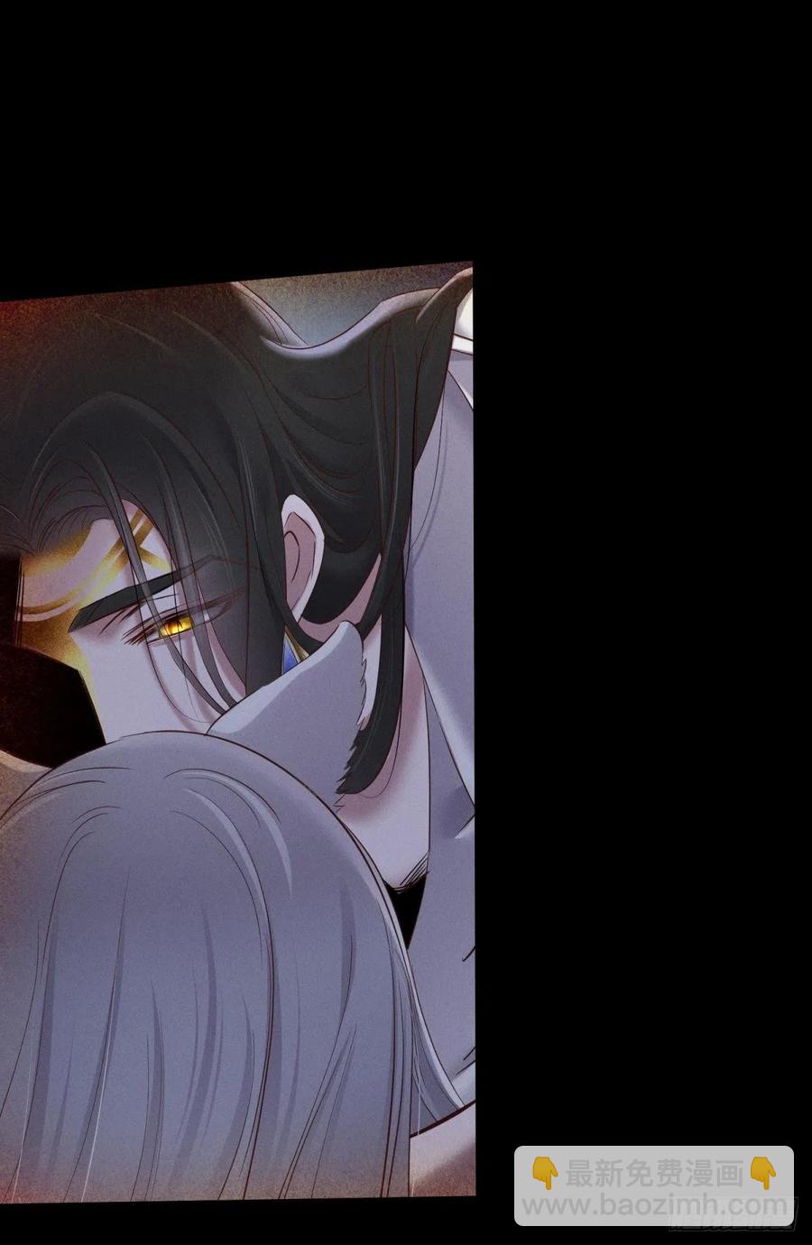 天堂副本看我攻略男神 - 奪取金丹 下(1/2) - 8