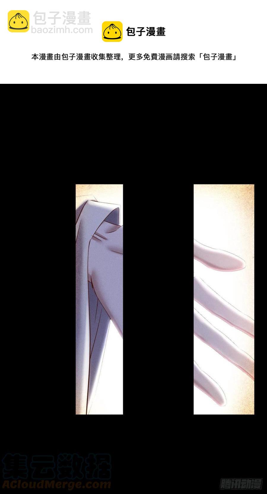 天堂副本看我攻略男神 - 奪取金丹 下(1/2) - 1