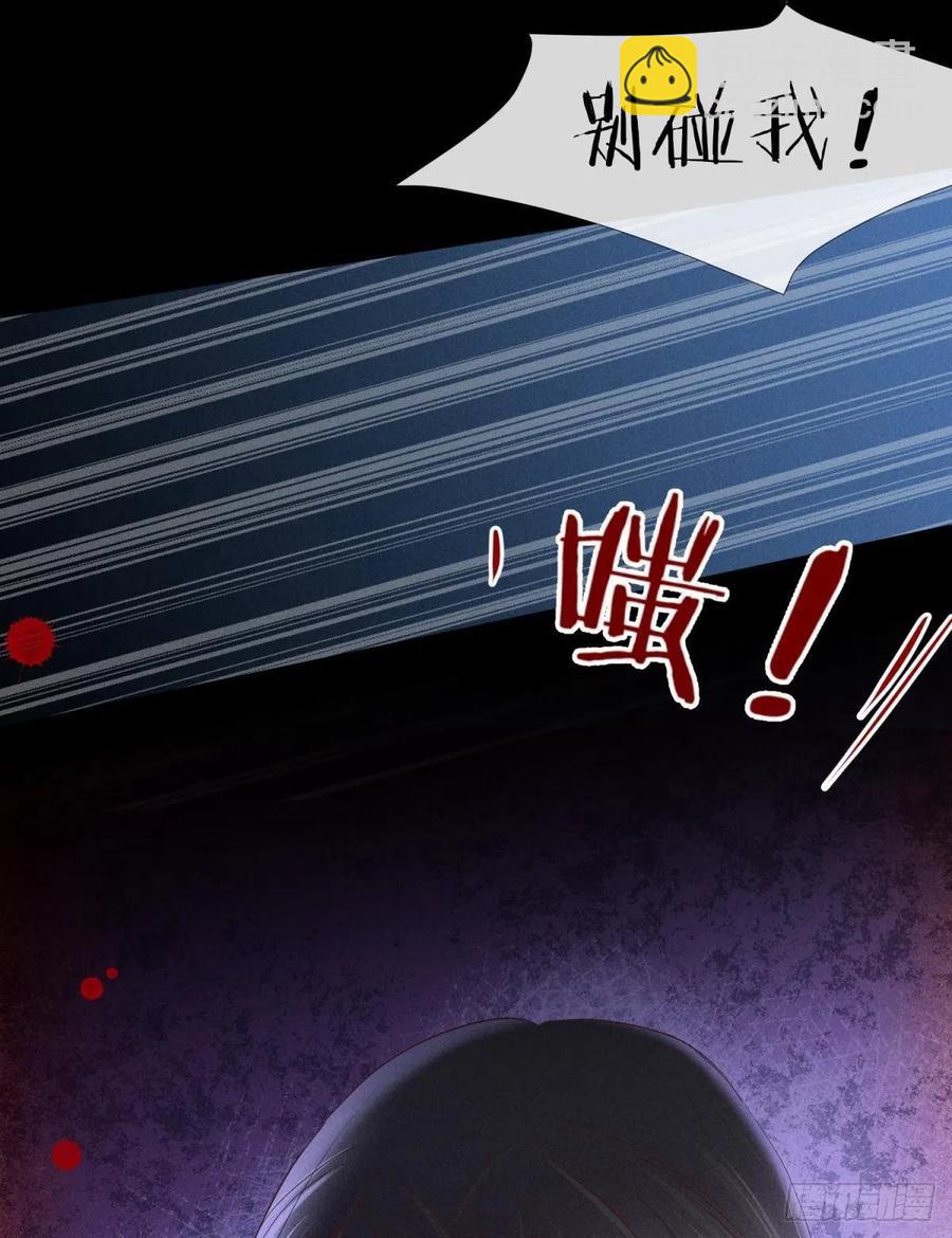 天堂副本看我攻略男神 - 奪取金丹 下(1/2) - 2