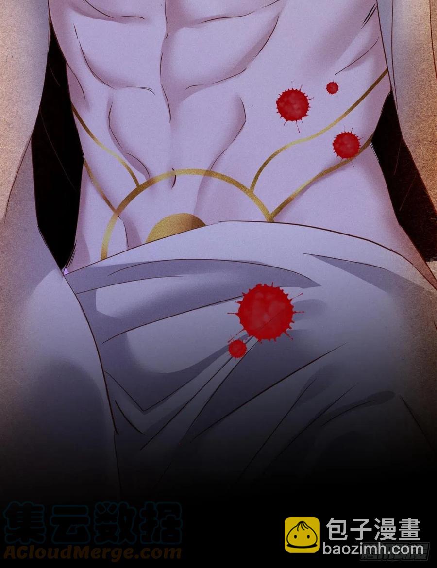 天堂副本看我攻略男神 - 奪取金丹 下(2/2) - 3