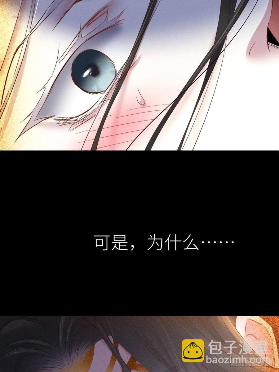 天堂副本看我攻略男神 - 奪取金丹 下(1/2) - 6