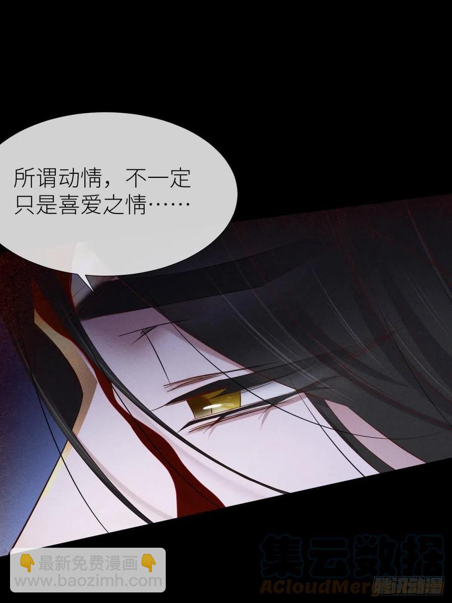 天堂副本看我攻略男神 - 交易(1/2) - 2