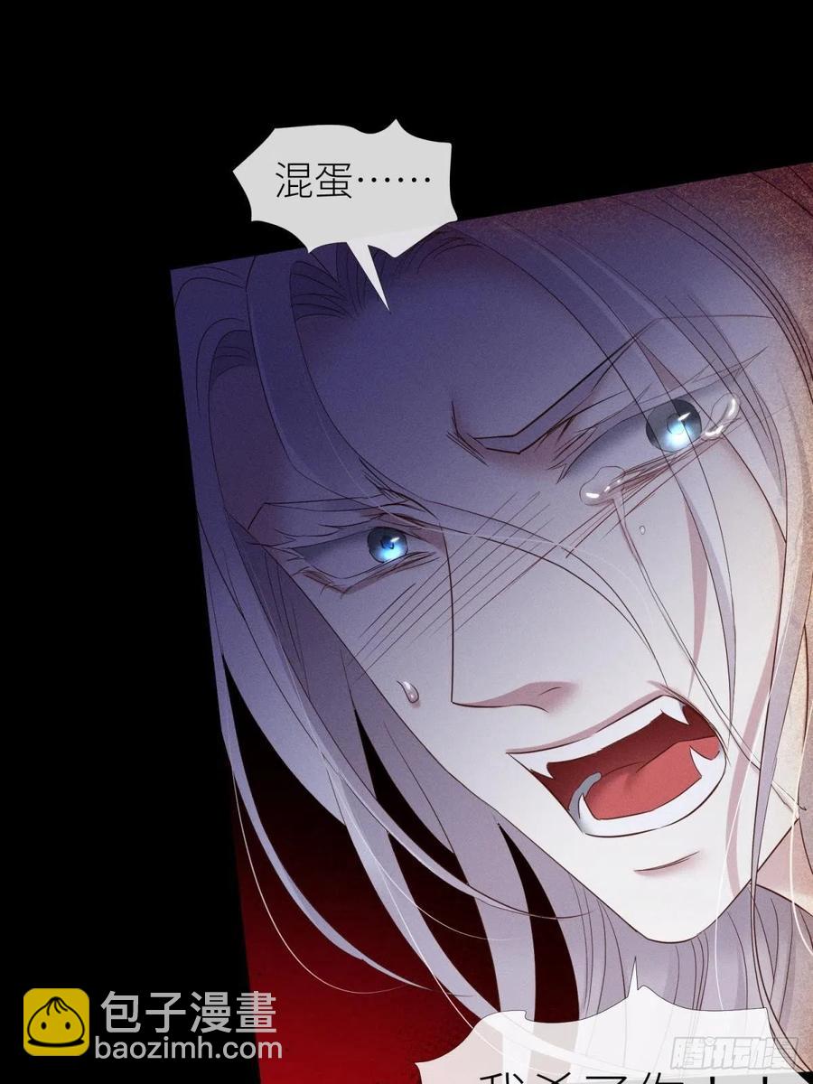 天堂副本看我攻略男神 - 交易(1/2) - 3