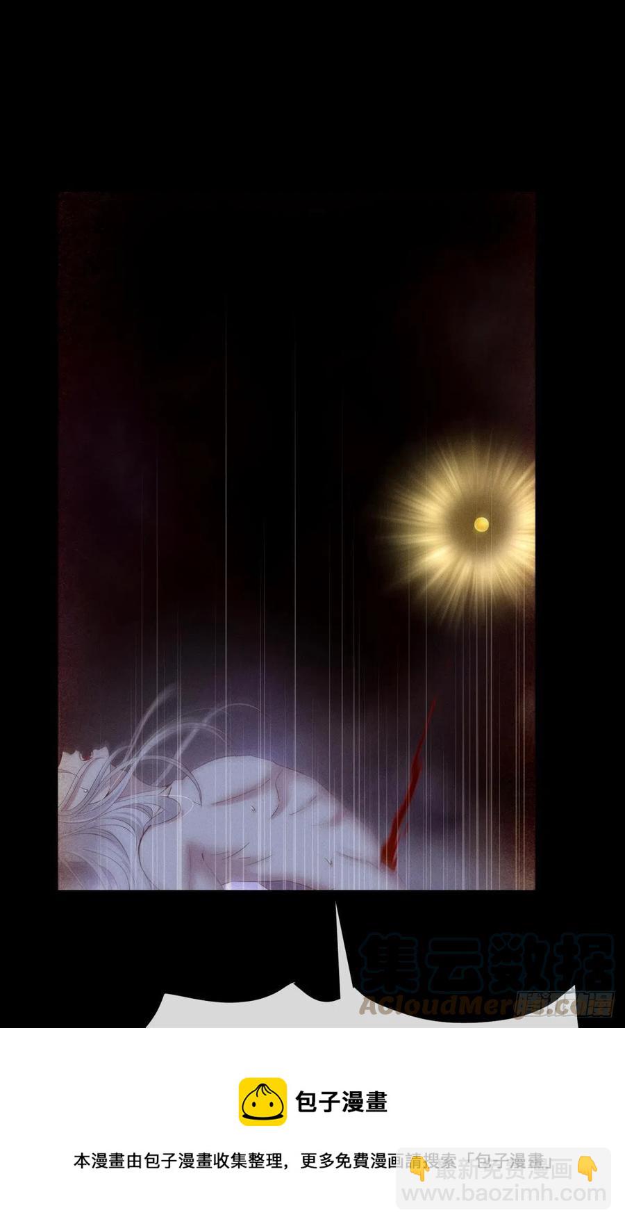 天堂副本看我攻略男神 - 交易(1/2) - 5