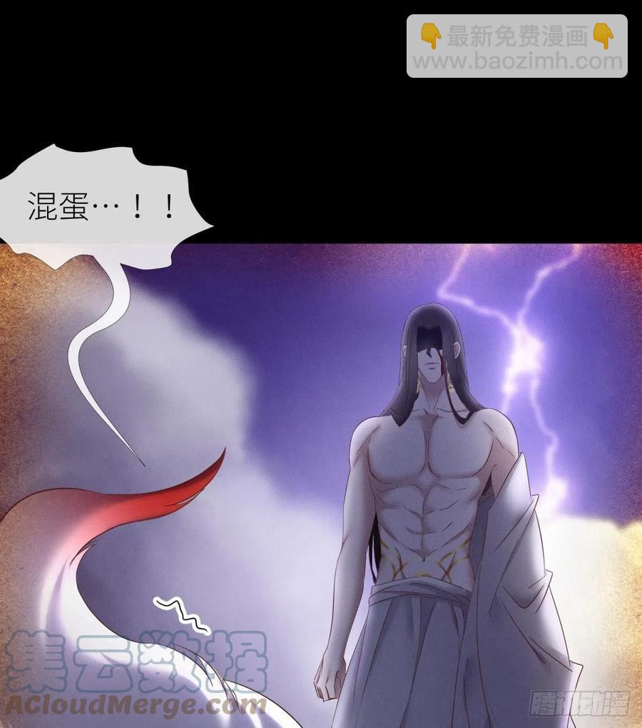 天堂副本看我攻略男神 - 交易(1/2) - 8