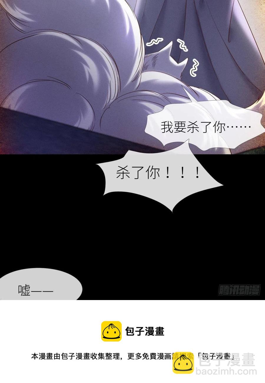 天堂副本看我攻略男神 - 交易(1/2) - 1