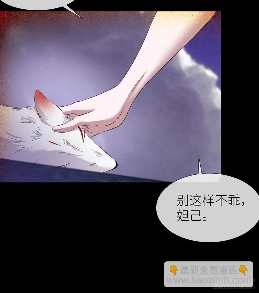 天堂副本看我攻略男神 - 交易(1/2) - 2