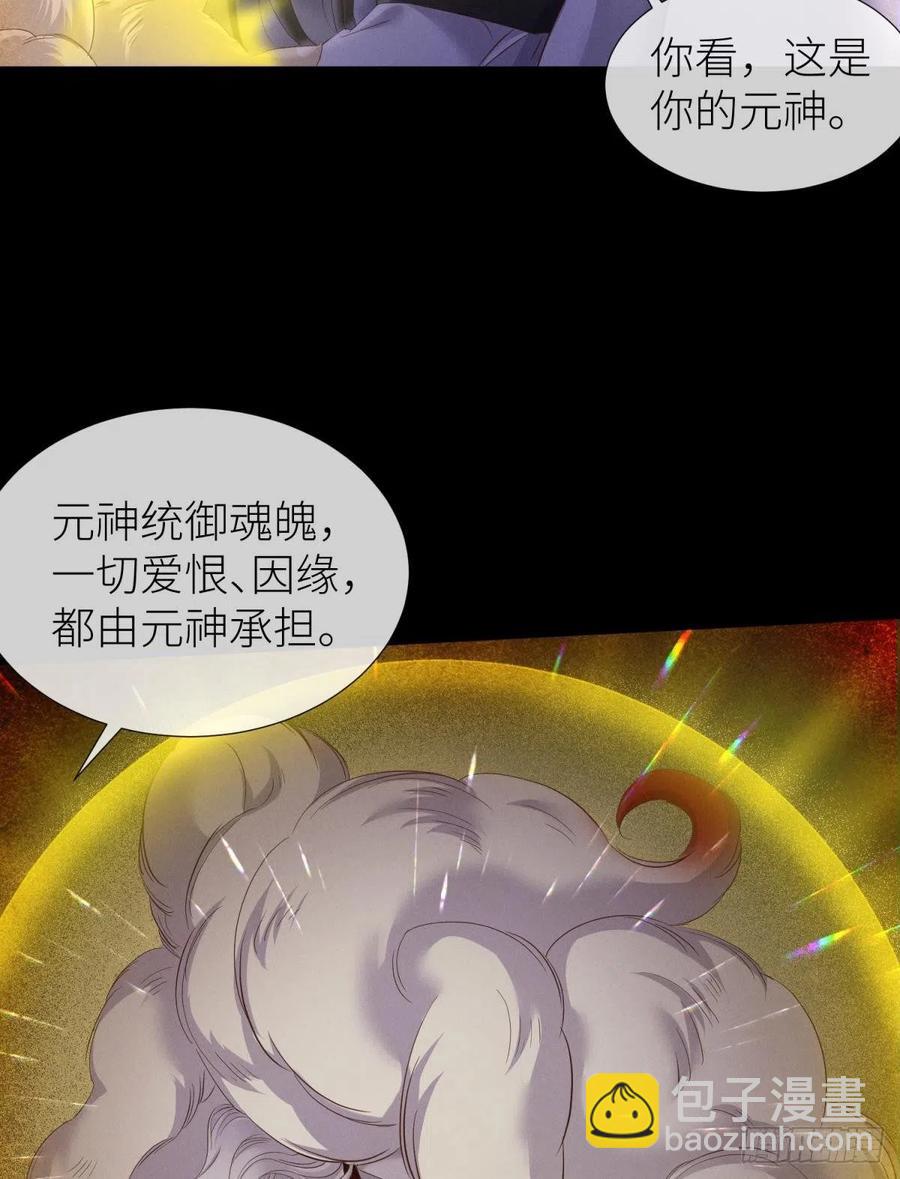 天堂副本看我攻略男神 - 交易(1/2) - 4