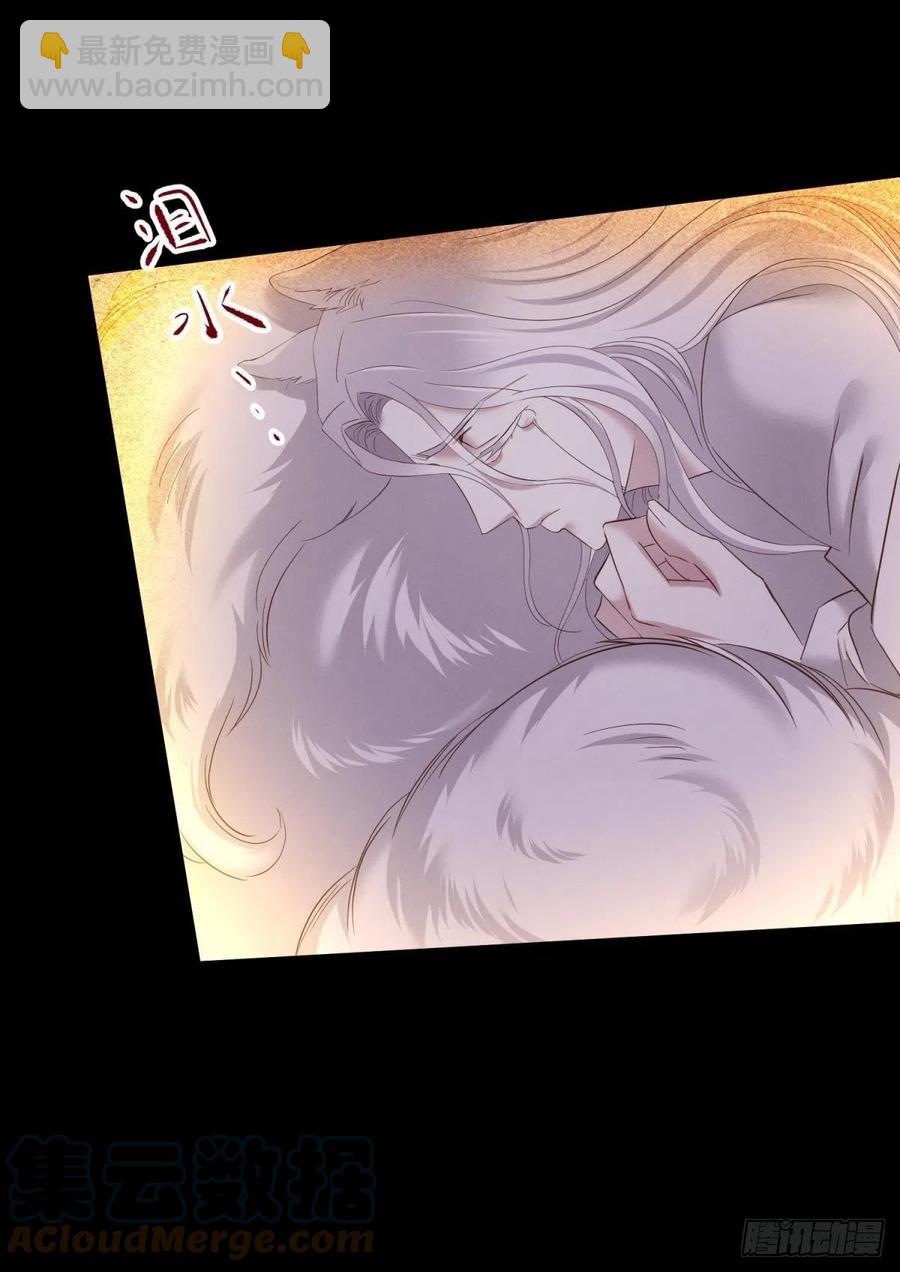 天堂副本看我攻略男神 - 交易(1/2) - 6