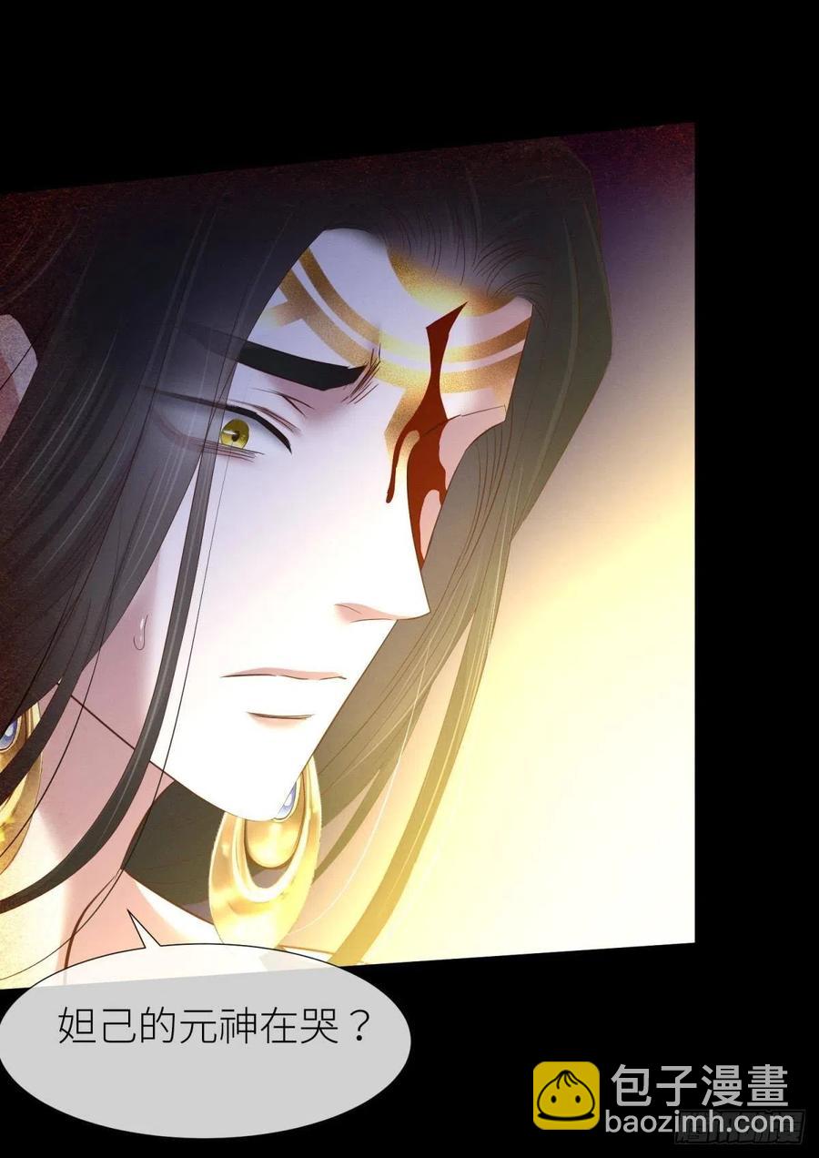 天堂副本看我攻略男神 - 交易(1/2) - 7