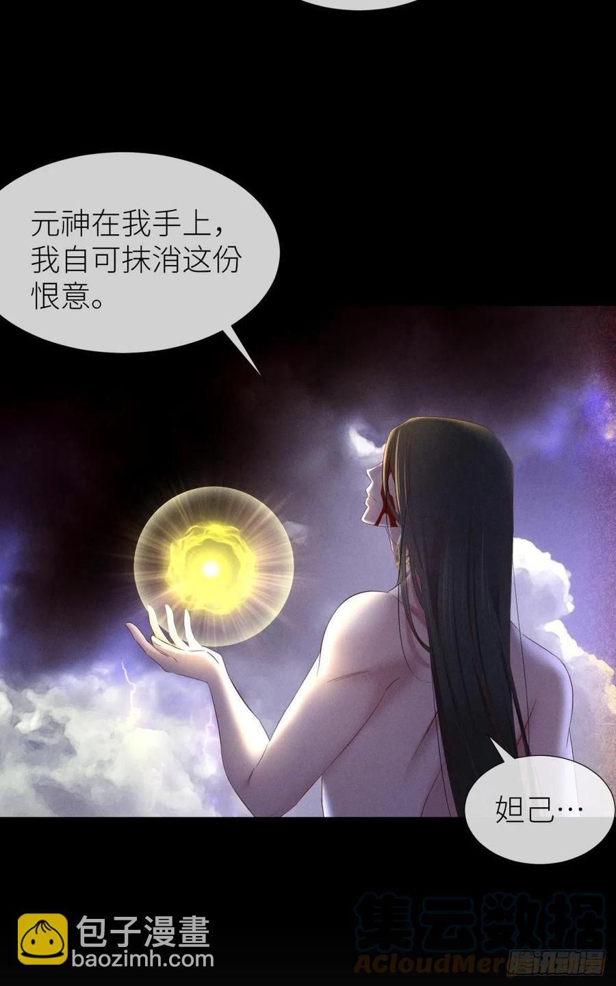 天堂副本看我攻略男神 - 交易(1/2) - 2