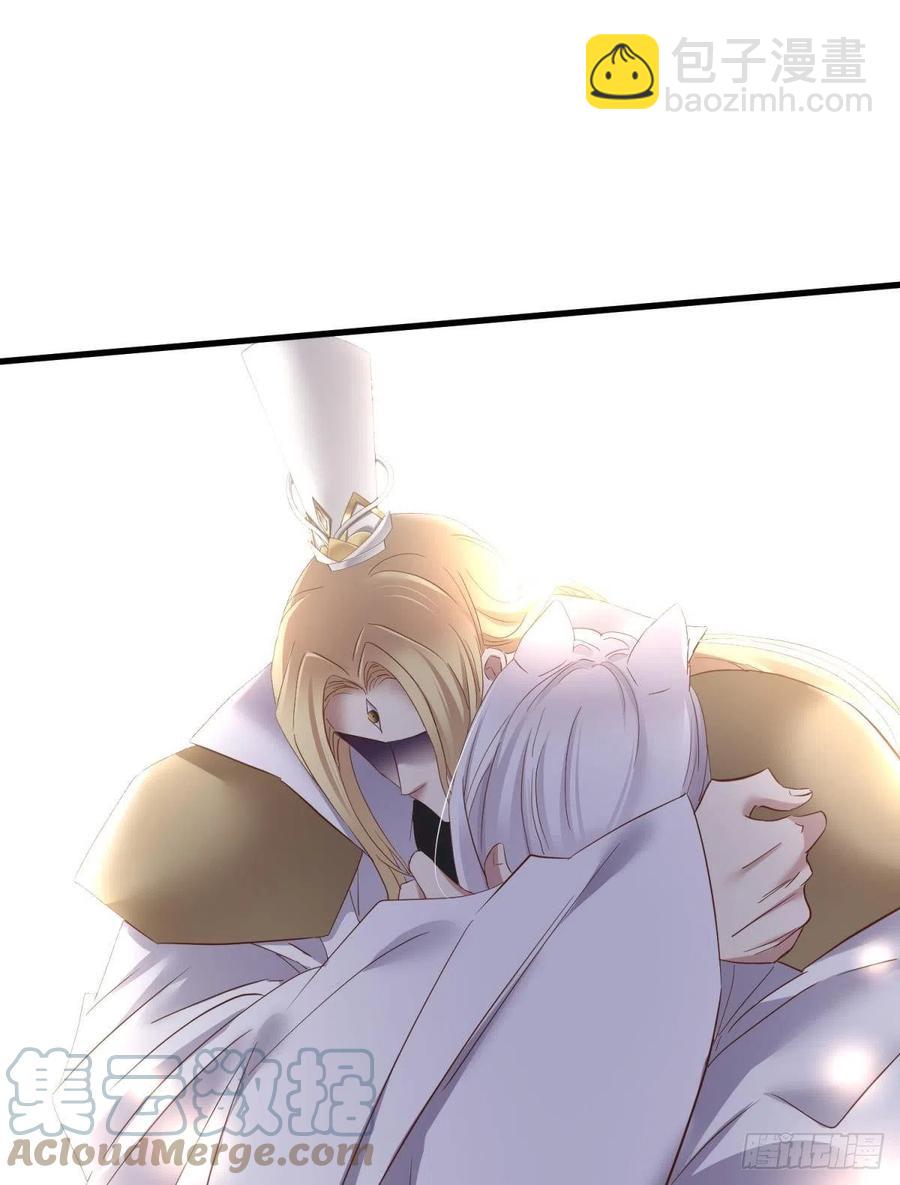 天堂副本看我攻略男神 - 交易(1/2) - 8