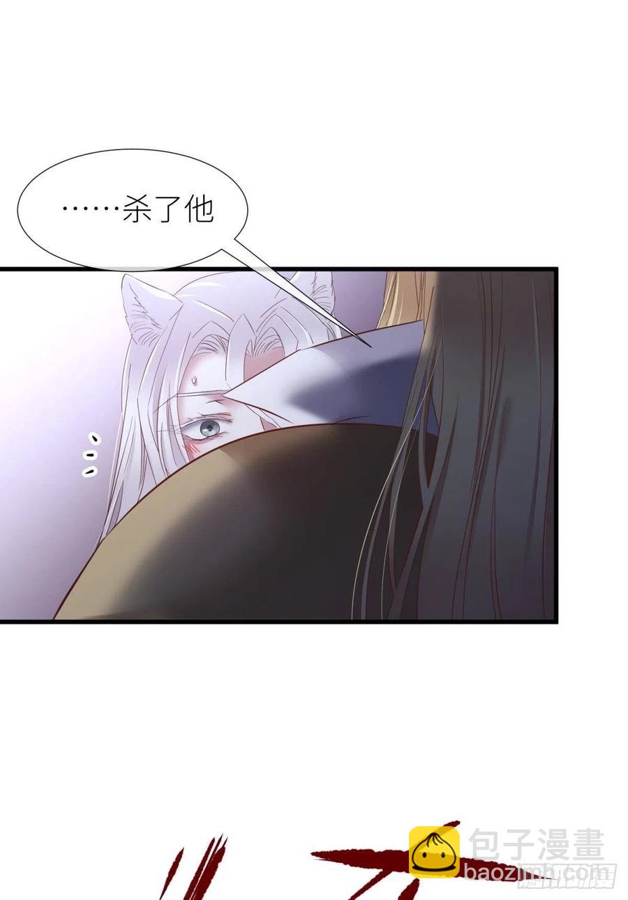 天堂副本看我攻略男神 - 交易(1/2) - 4