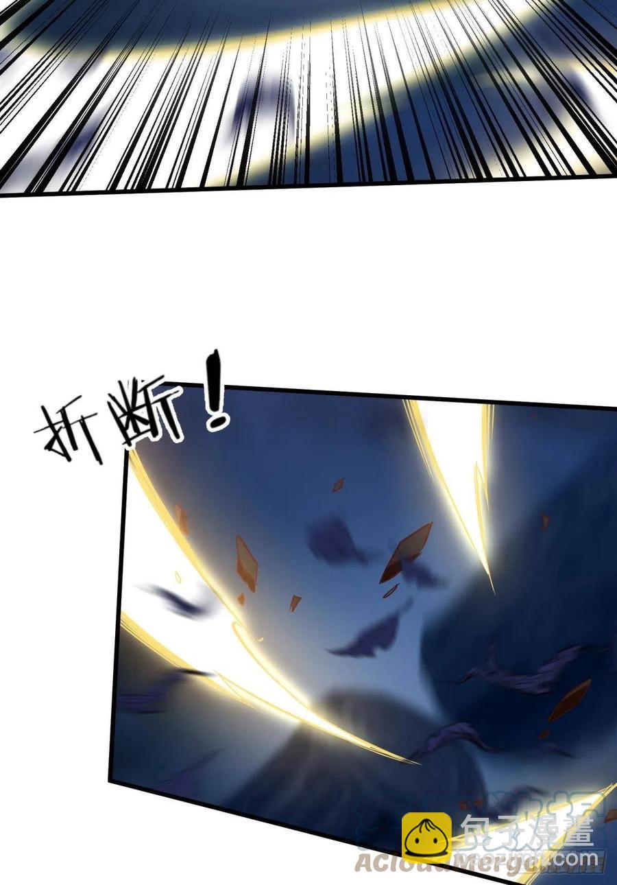 天堂副本看我攻略男神 - 交易(1/2) - 6