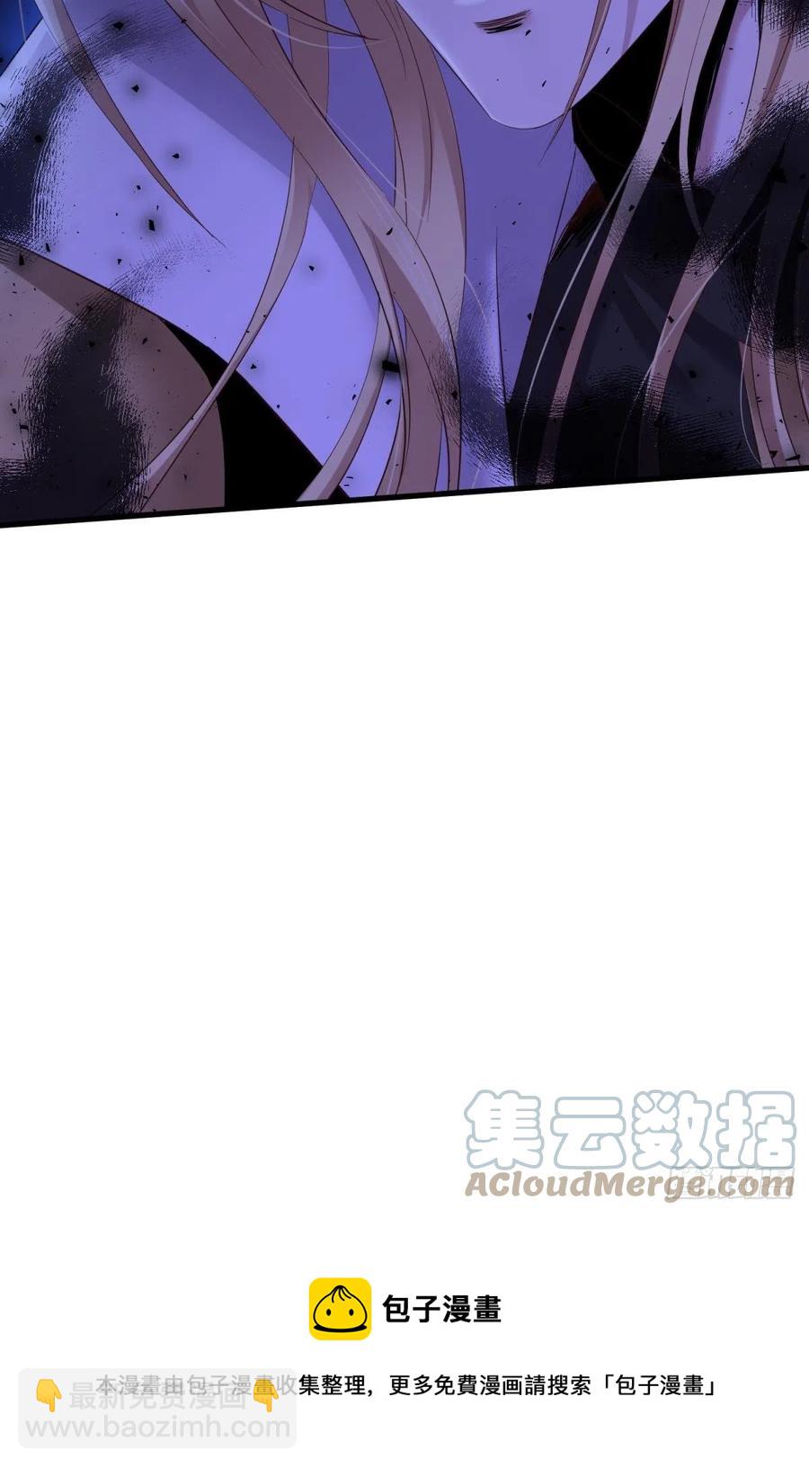 天堂副本看我攻略男神 - 交易(1/2) - 1