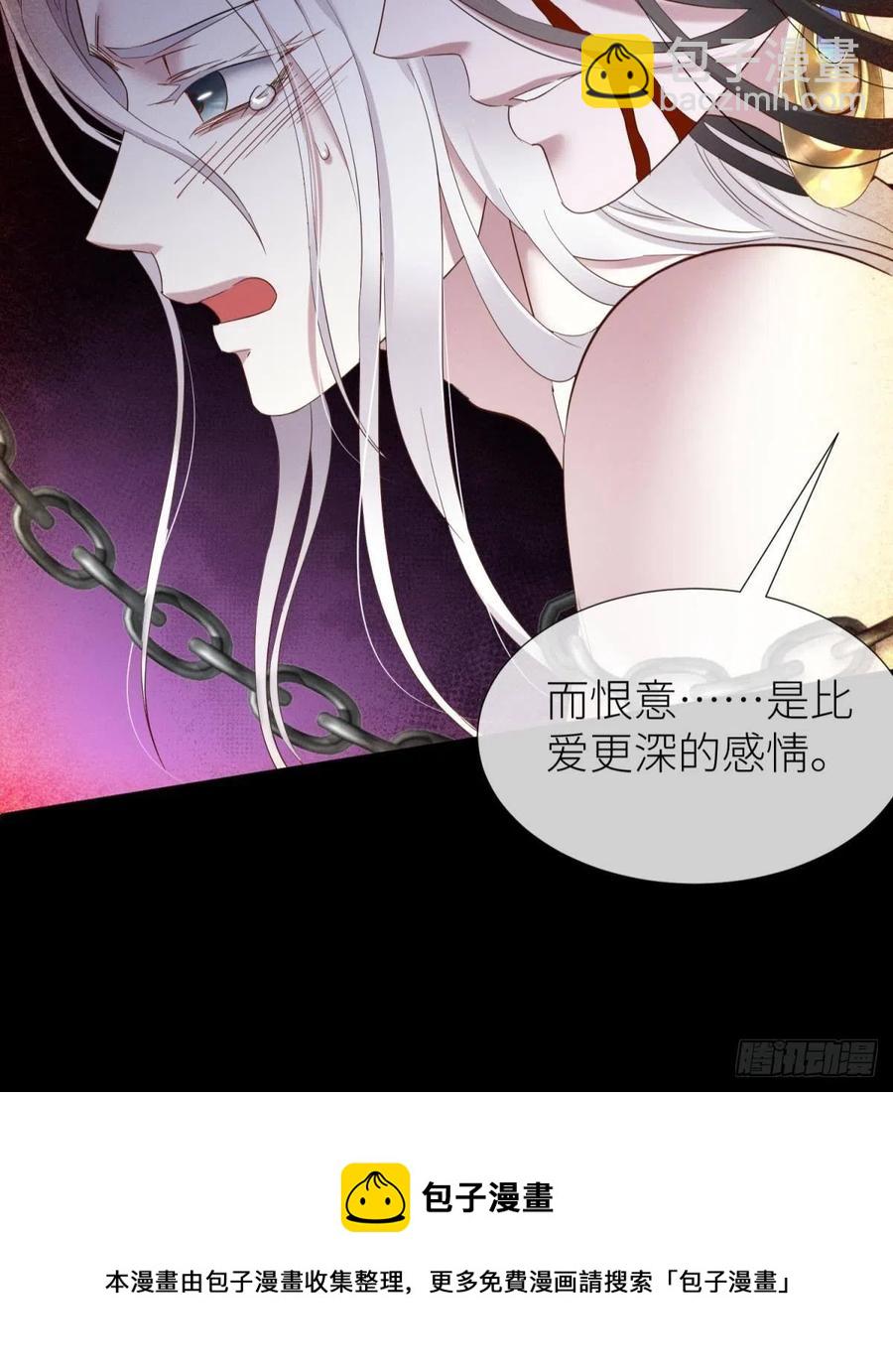 天堂副本看我攻略男神 - 交易(1/2) - 1