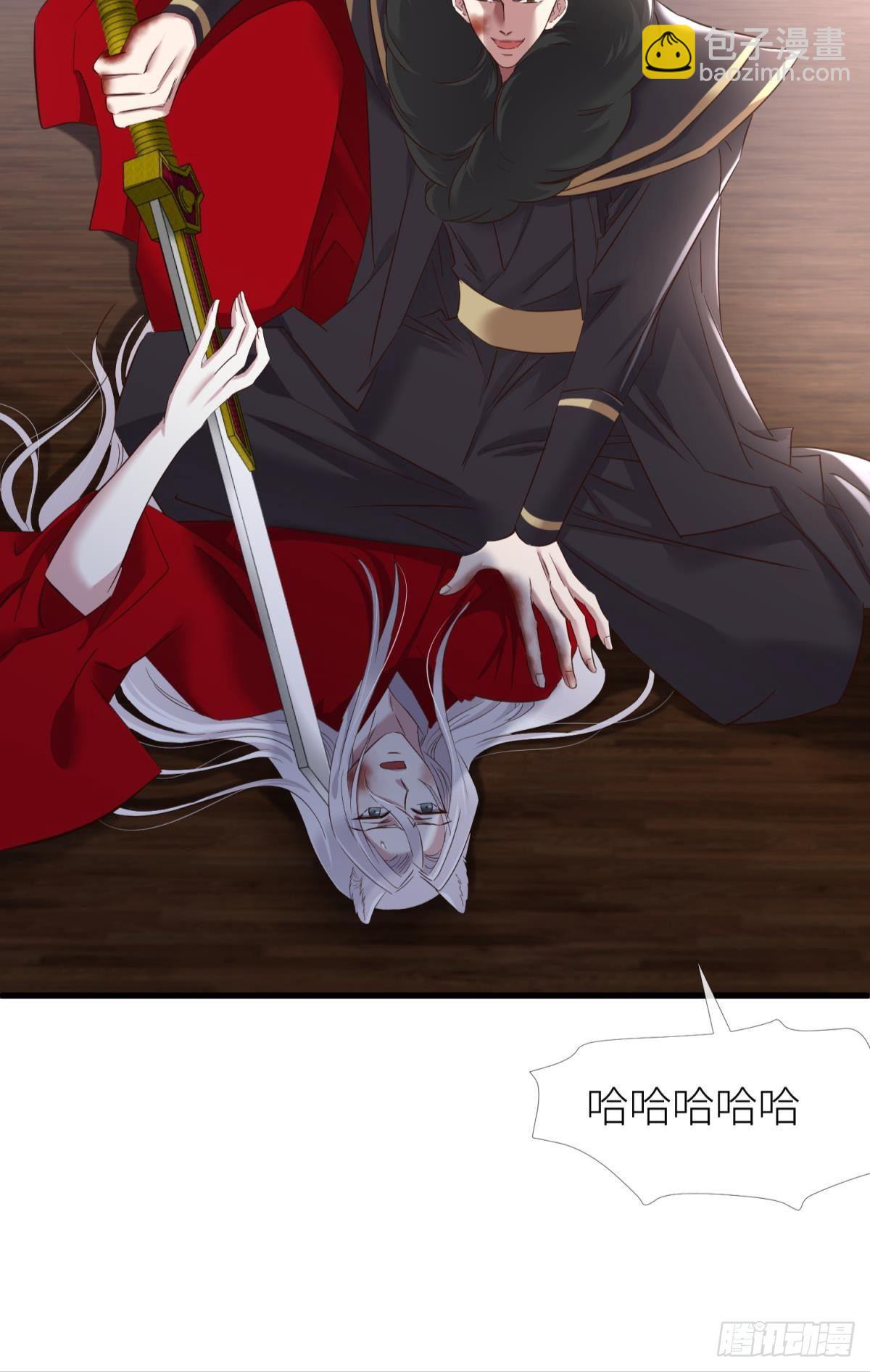 天堂副本看我攻略男神 - 崩壞 - 1