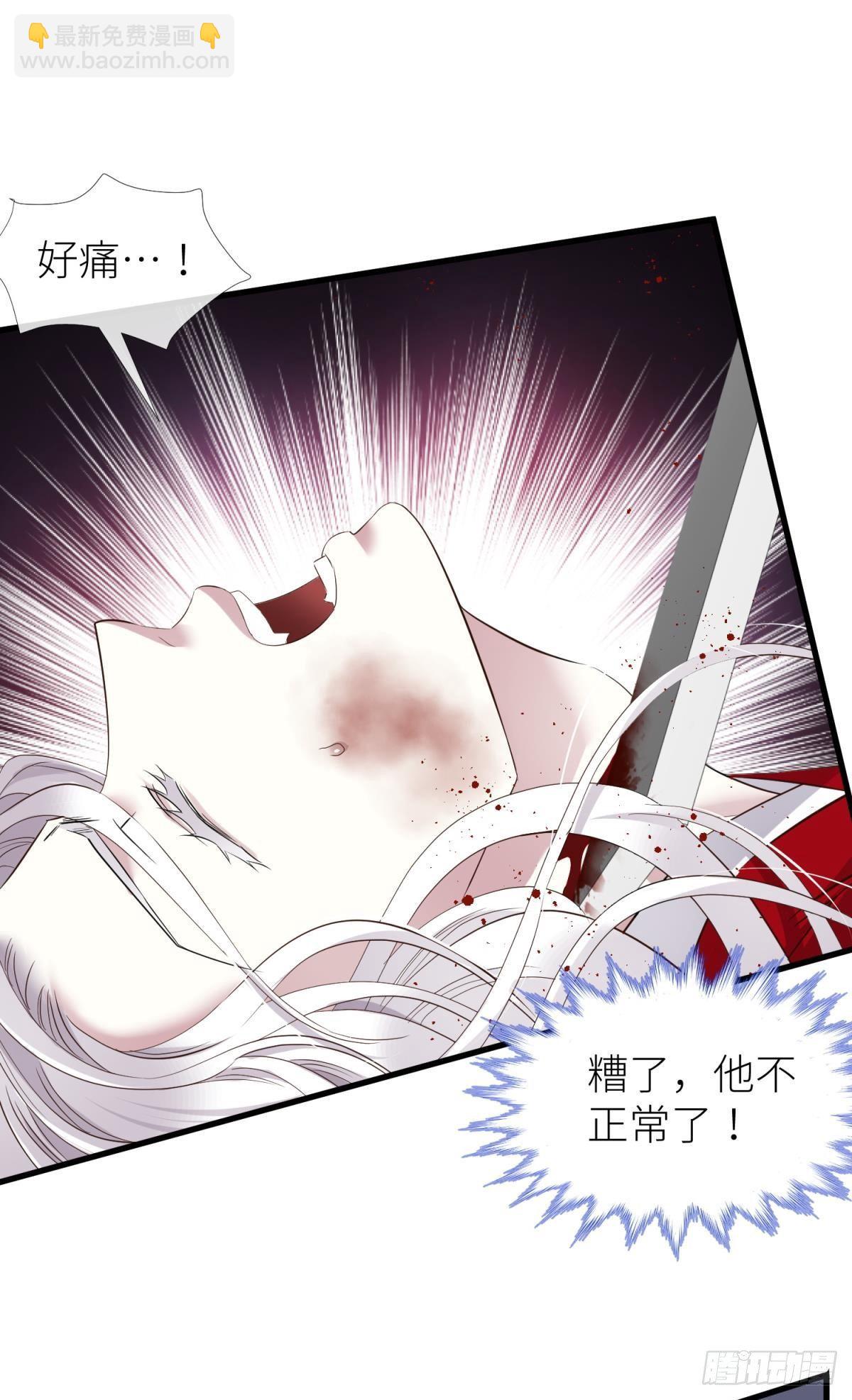 天堂副本看我攻略男神 - 崩壞 - 2