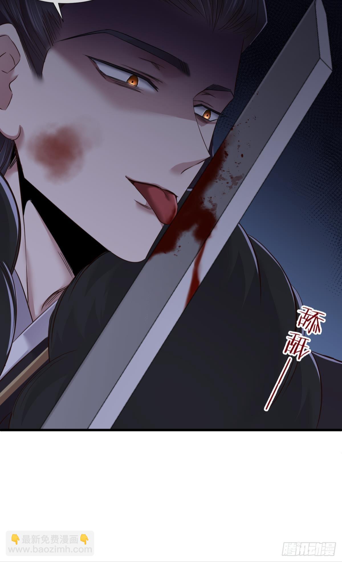 天堂副本看我攻略男神 - 崩壞 - 4