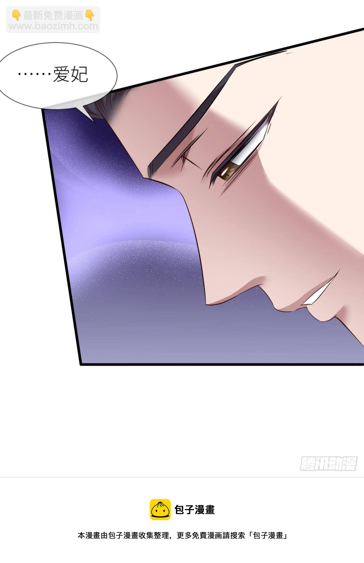 天堂副本看我攻略男神 - 崩壞 - 7