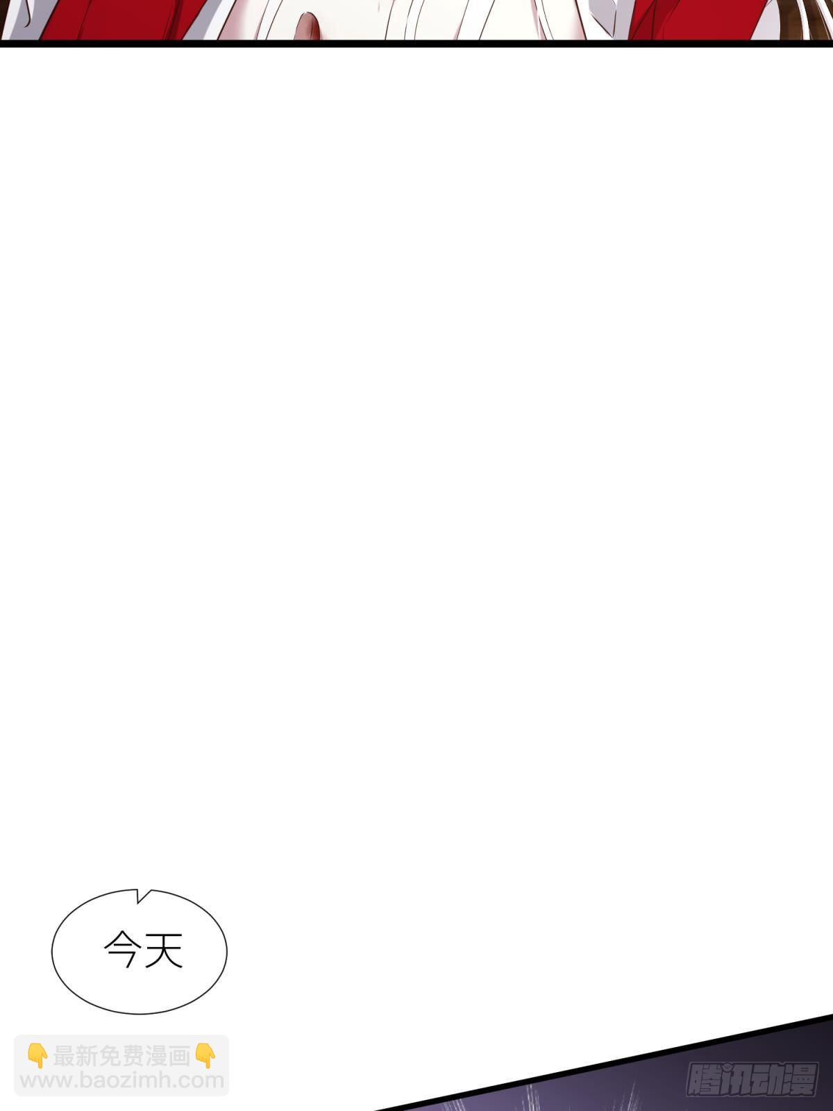 天堂副本看我攻略男神 - 崩壞 - 2