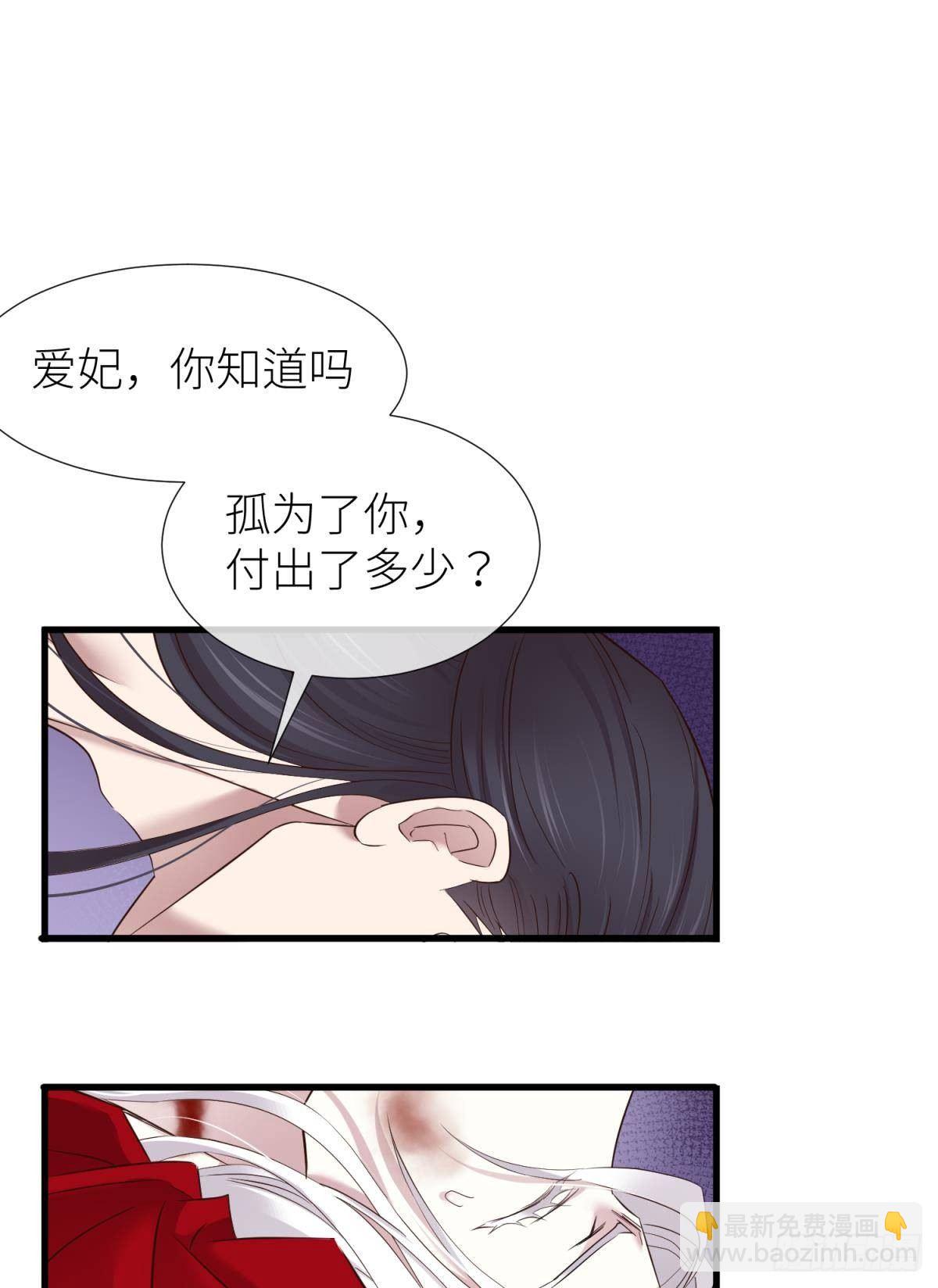 天堂副本看我攻略男神 - 崩壞 - 7