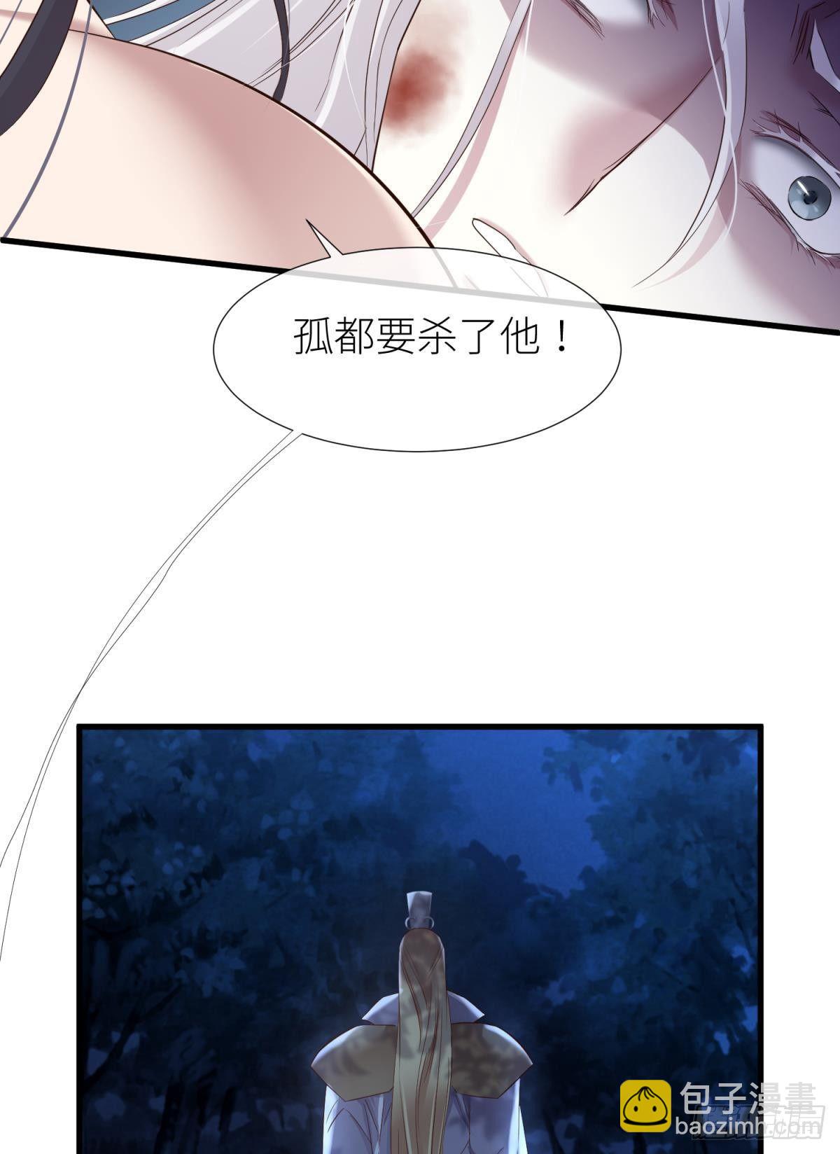 天堂副本看我攻略男神 - 崩壞 - 2